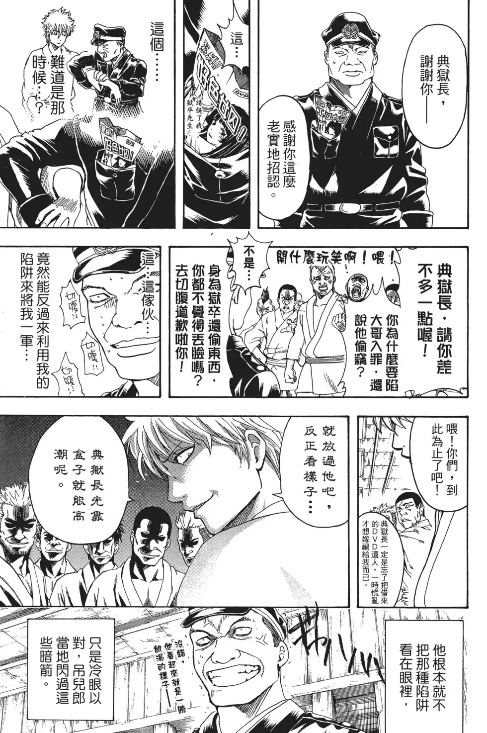 第132页