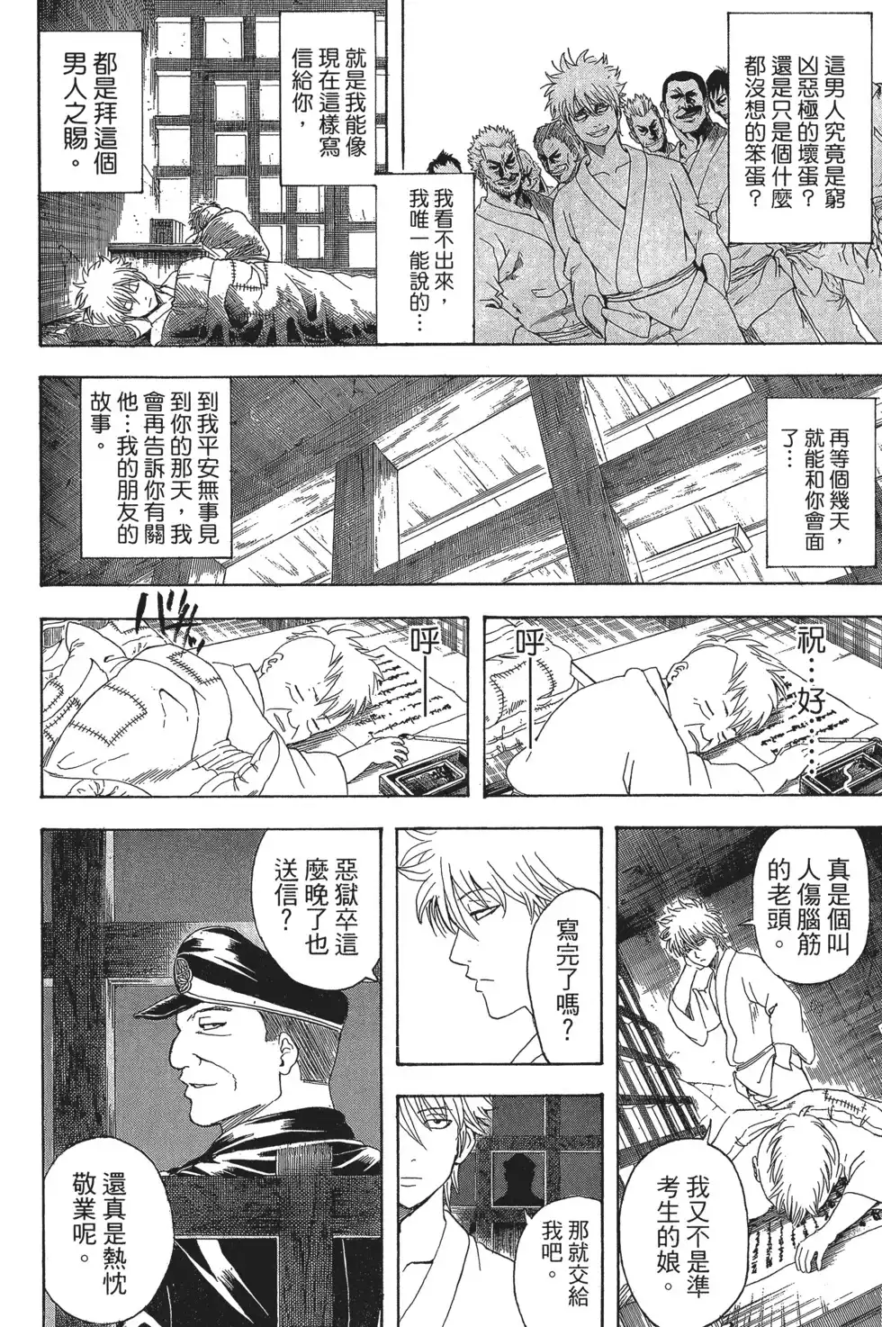 第133页