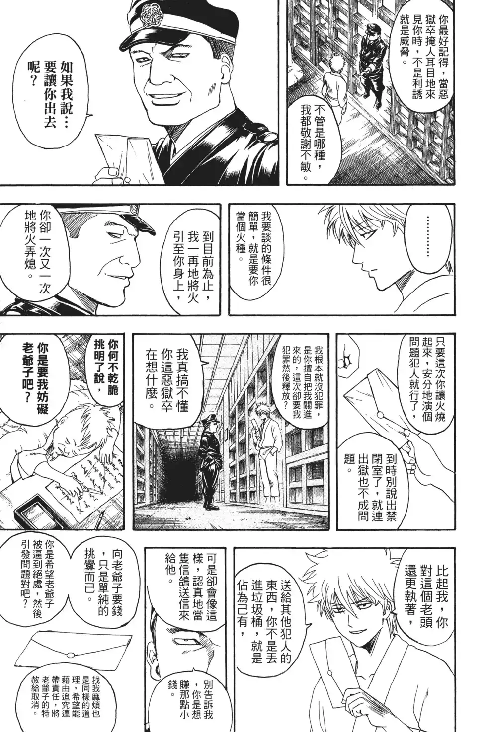 第134页