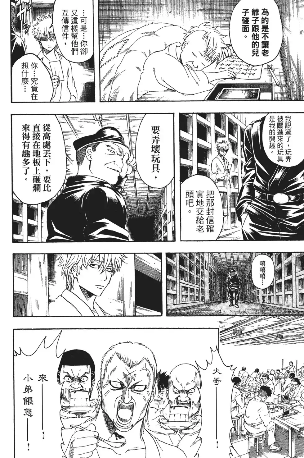 第135页