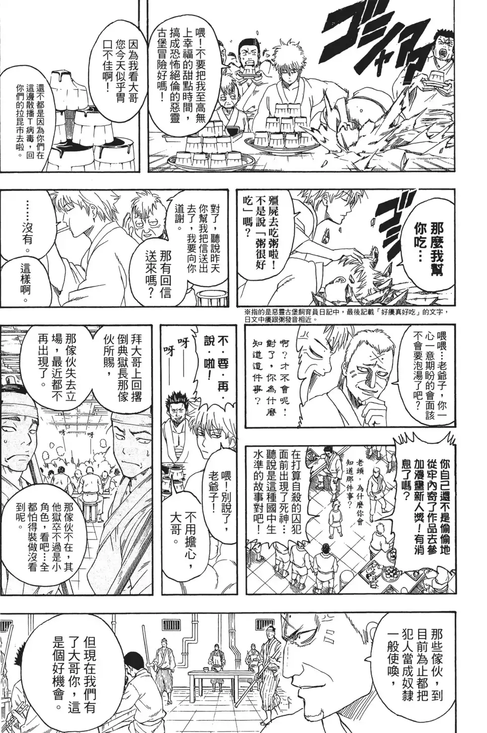第136页