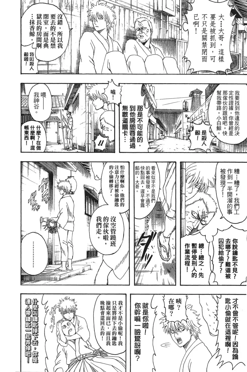 第139页