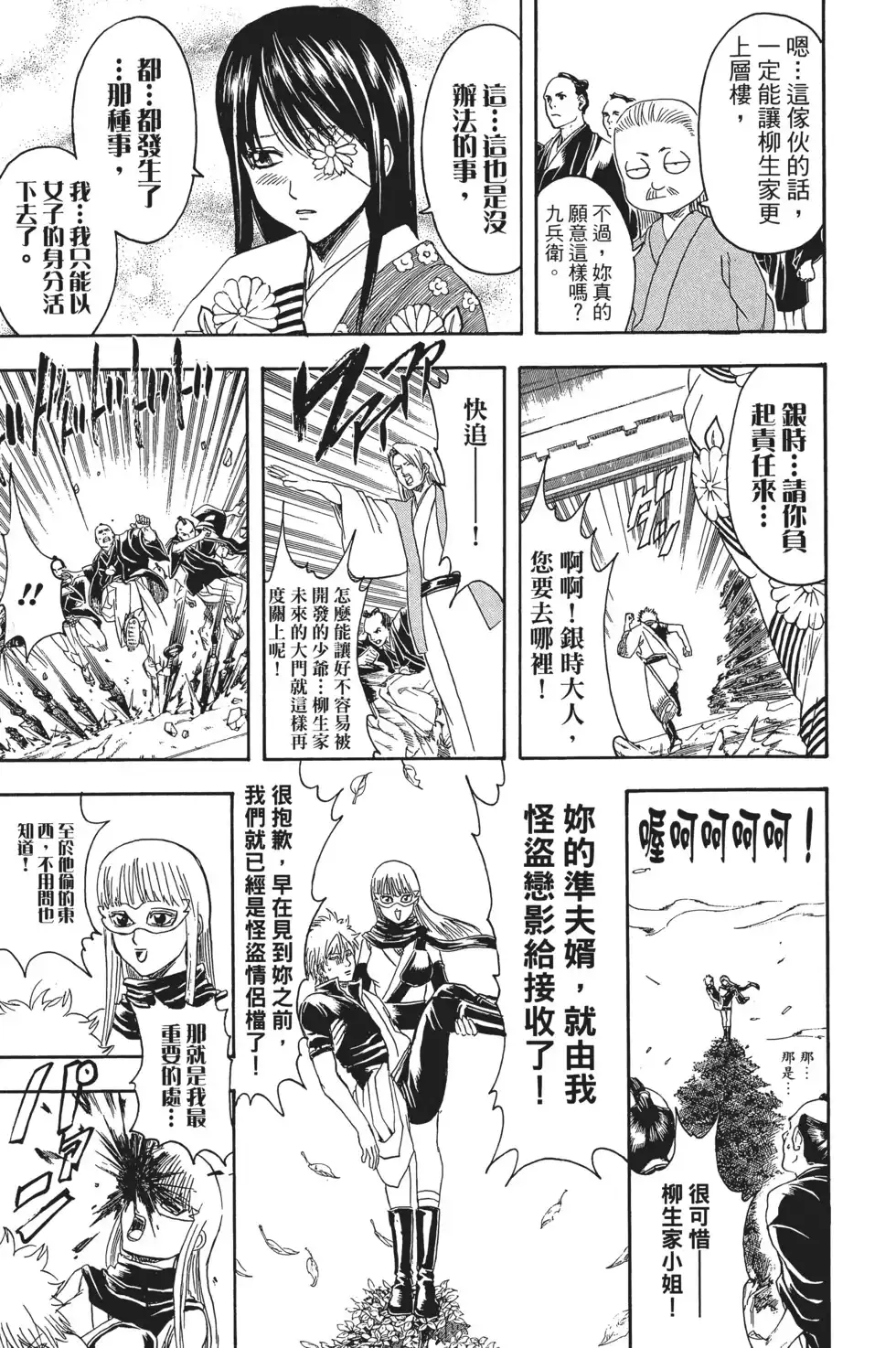 第44页