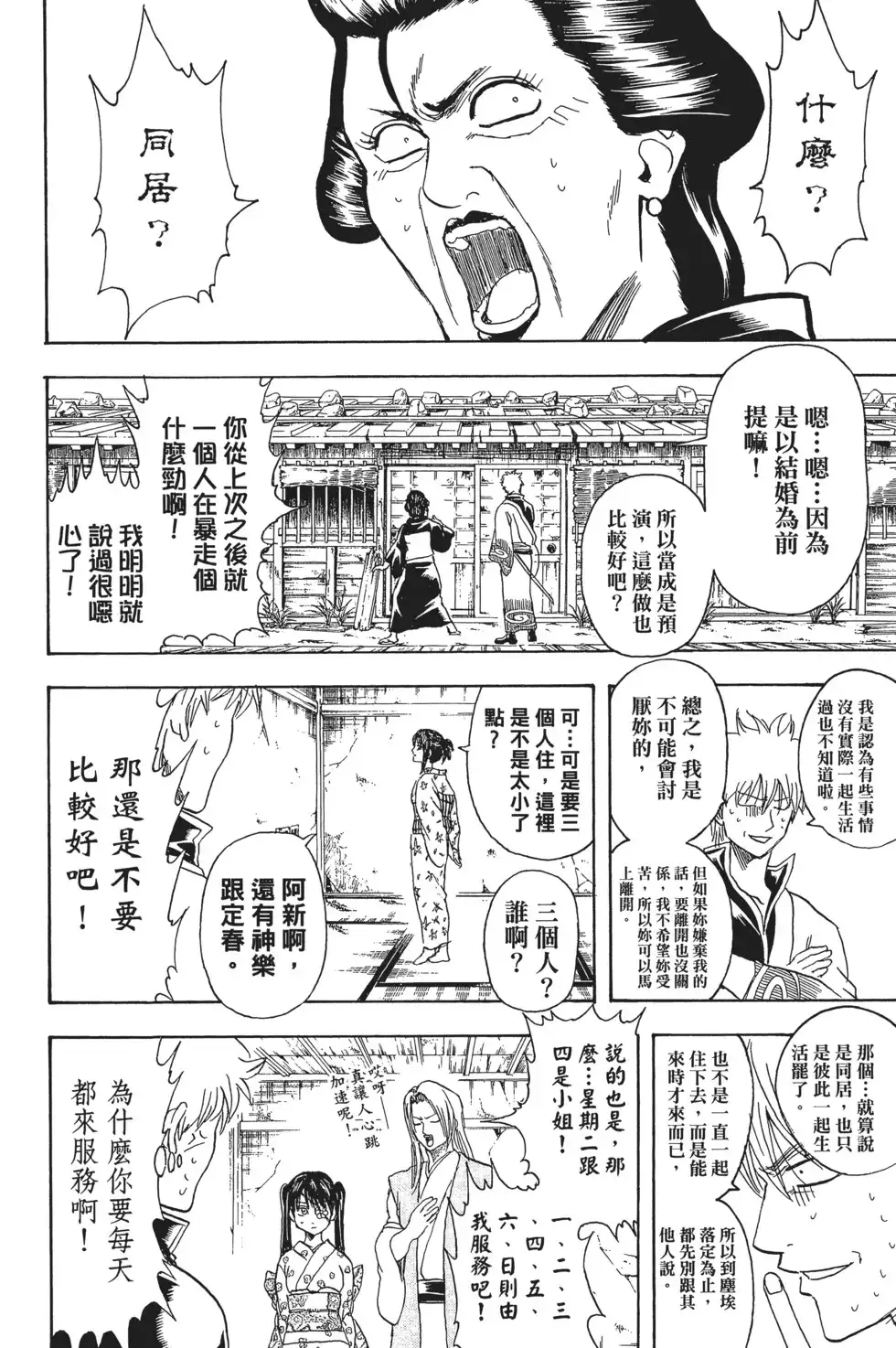 第55页