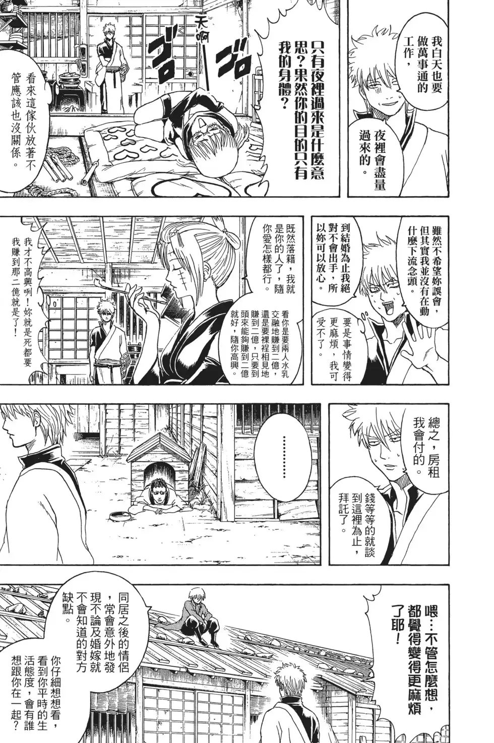 第56页