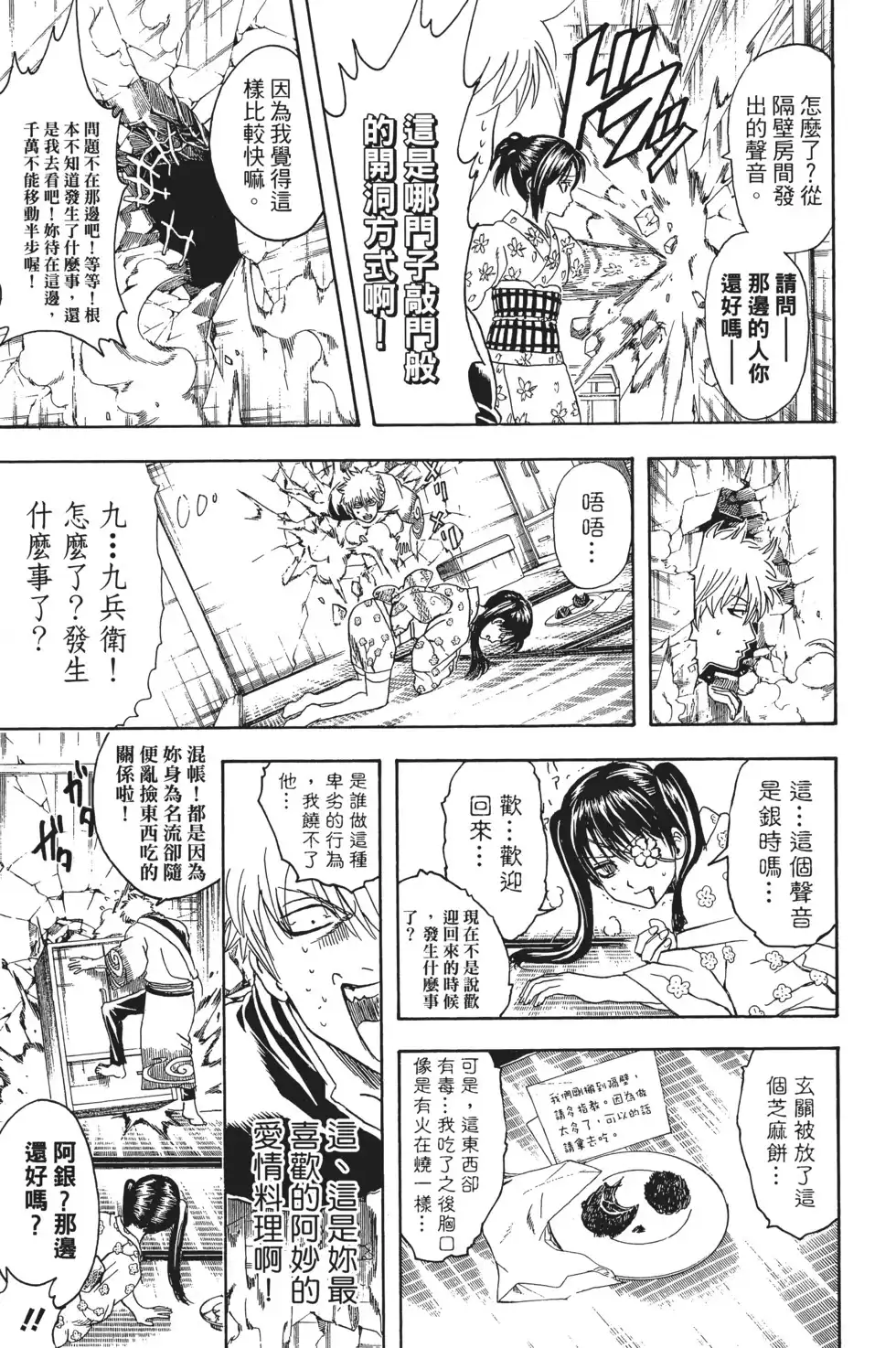 第60页