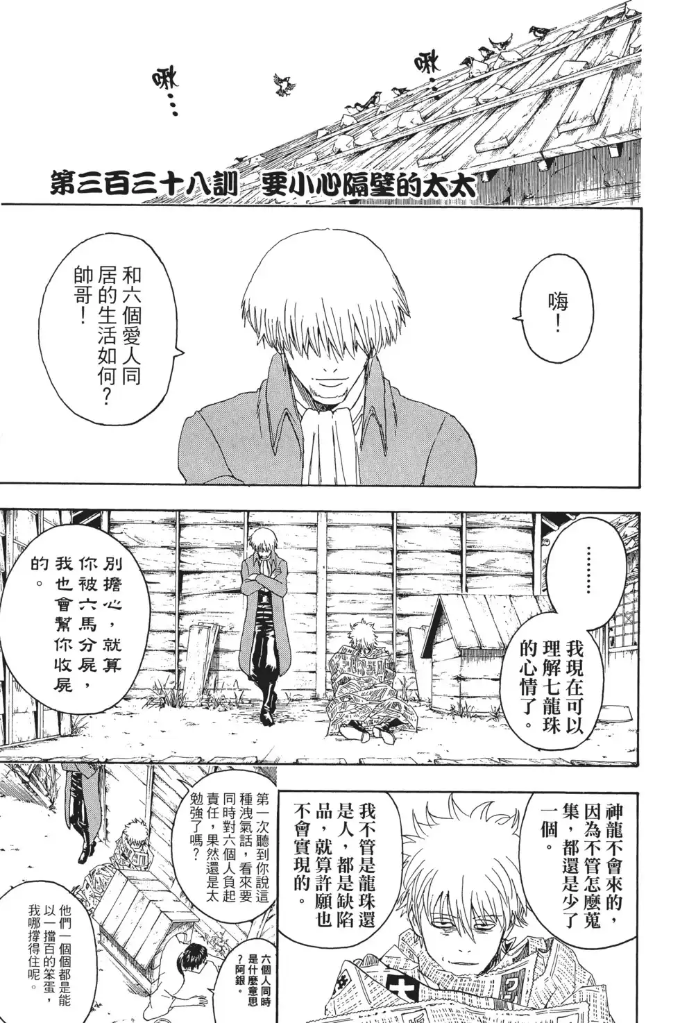 第68页