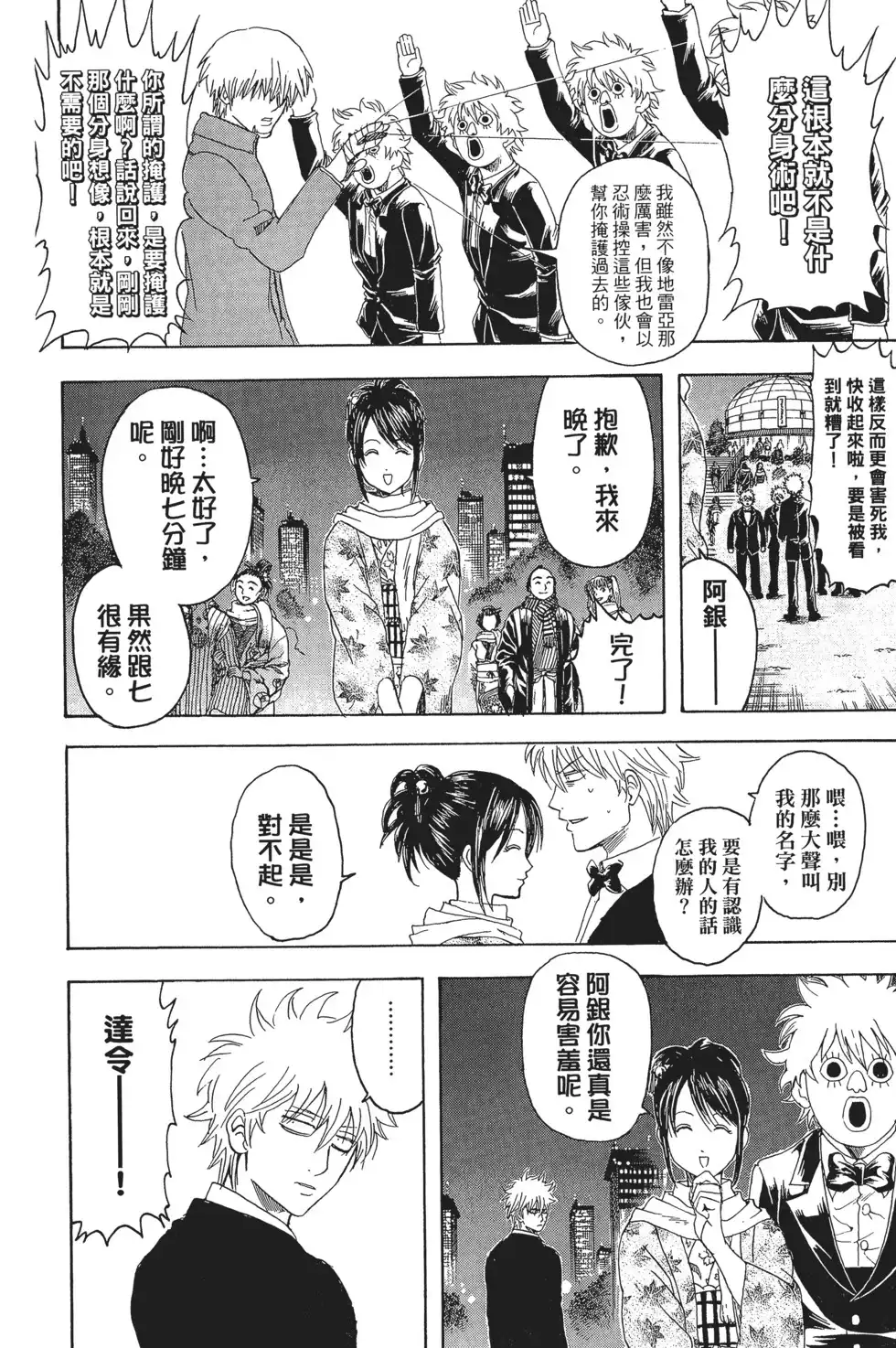 第79页