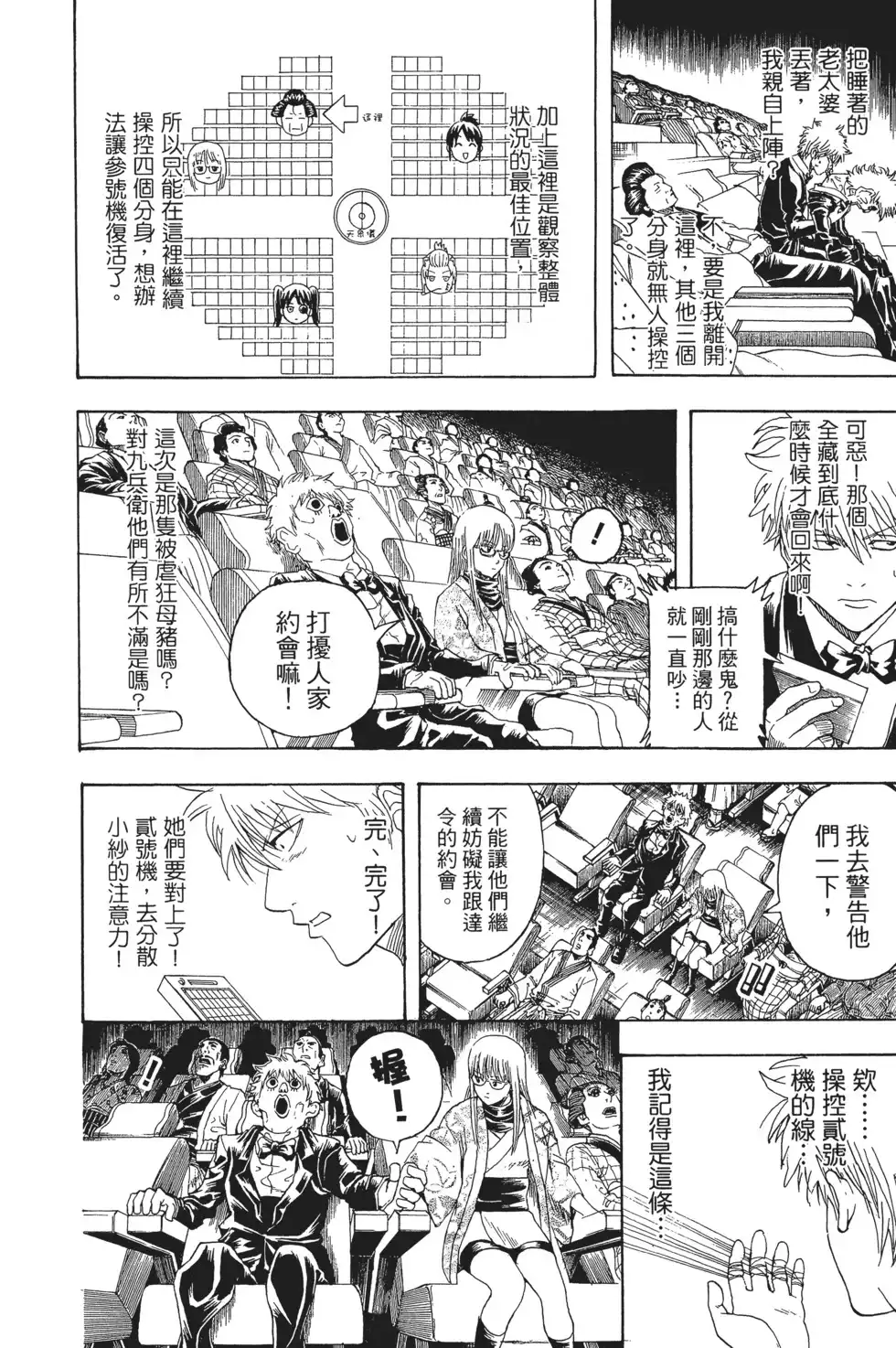 第89页