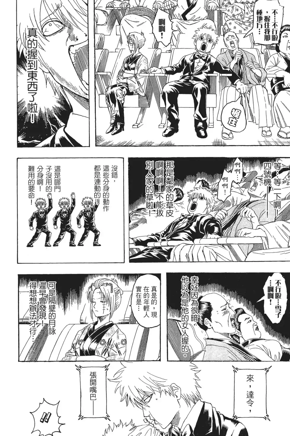 第91页
