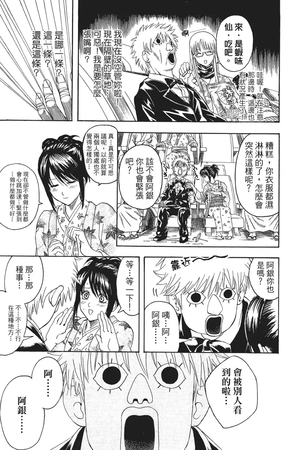 第92页