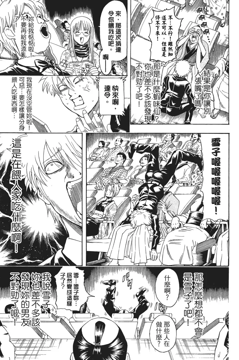 第94页