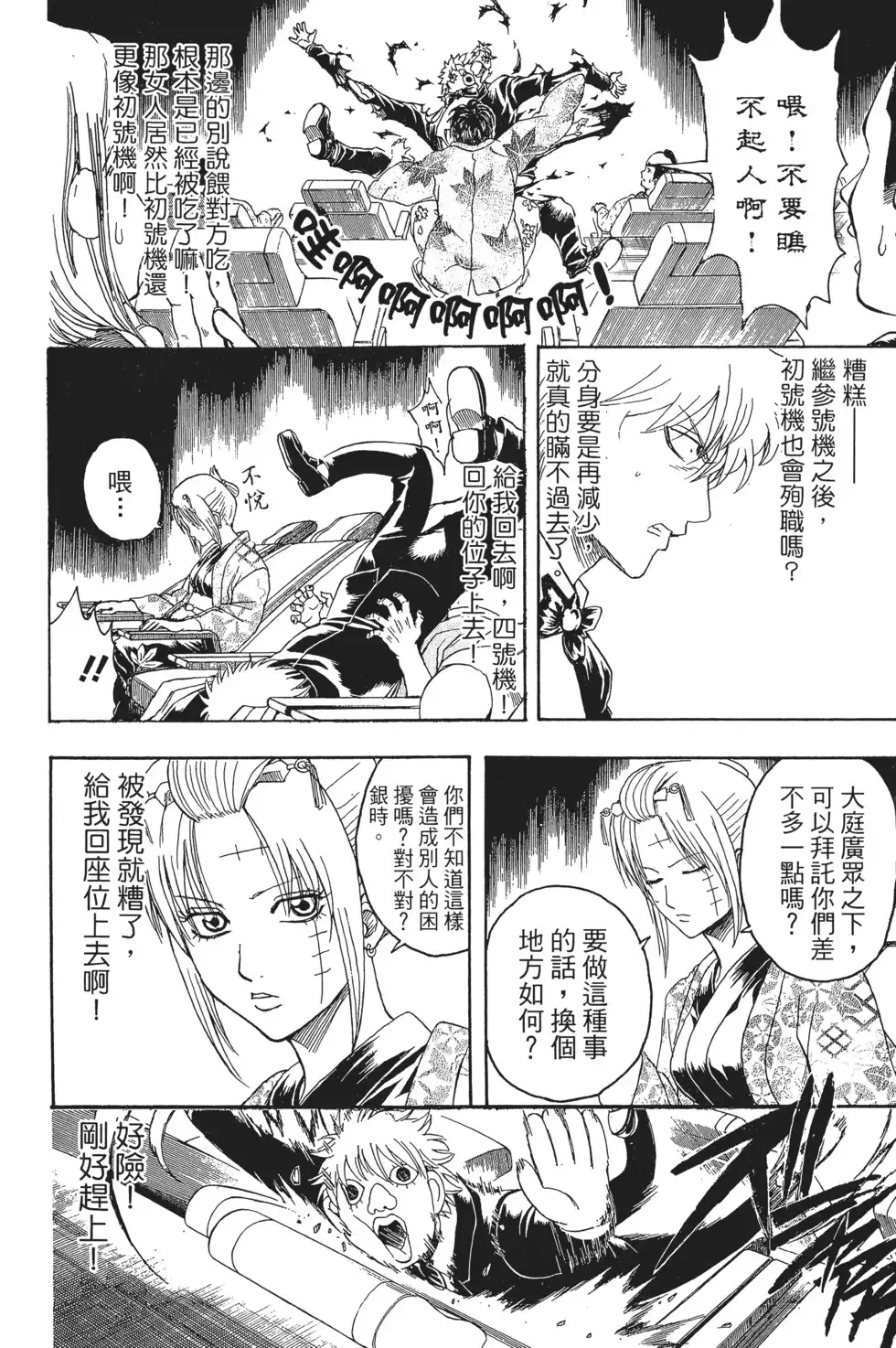 第95页