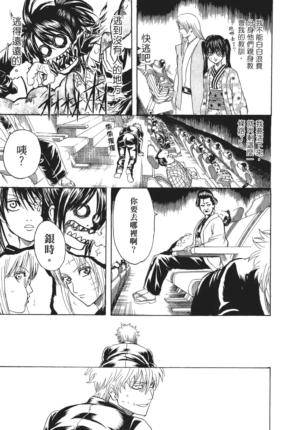 第98页