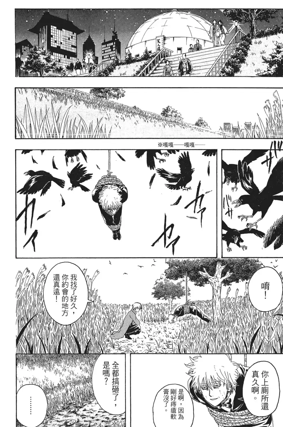 第99页