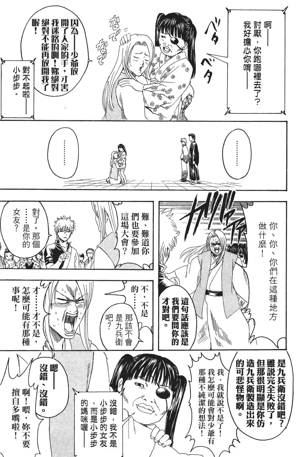 第100页