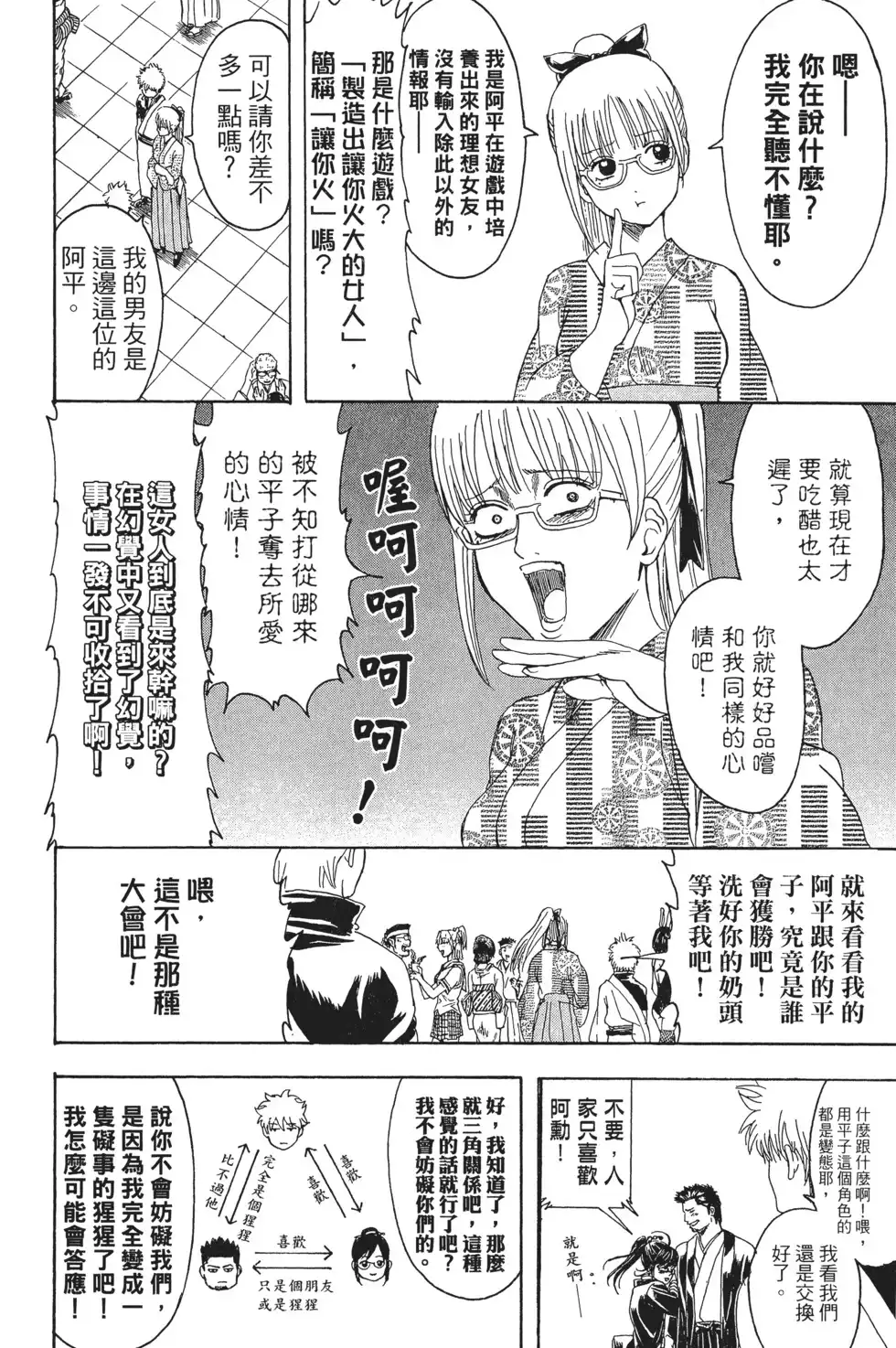第103页