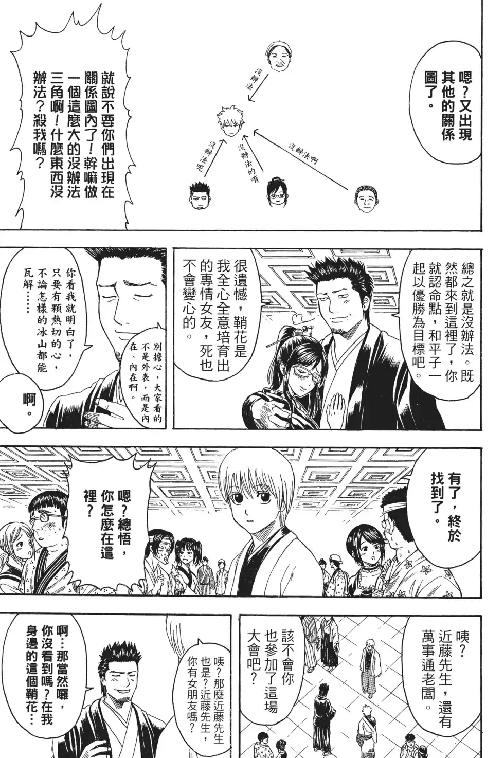 第104页
