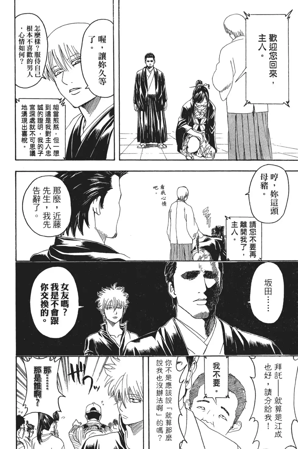 第105页