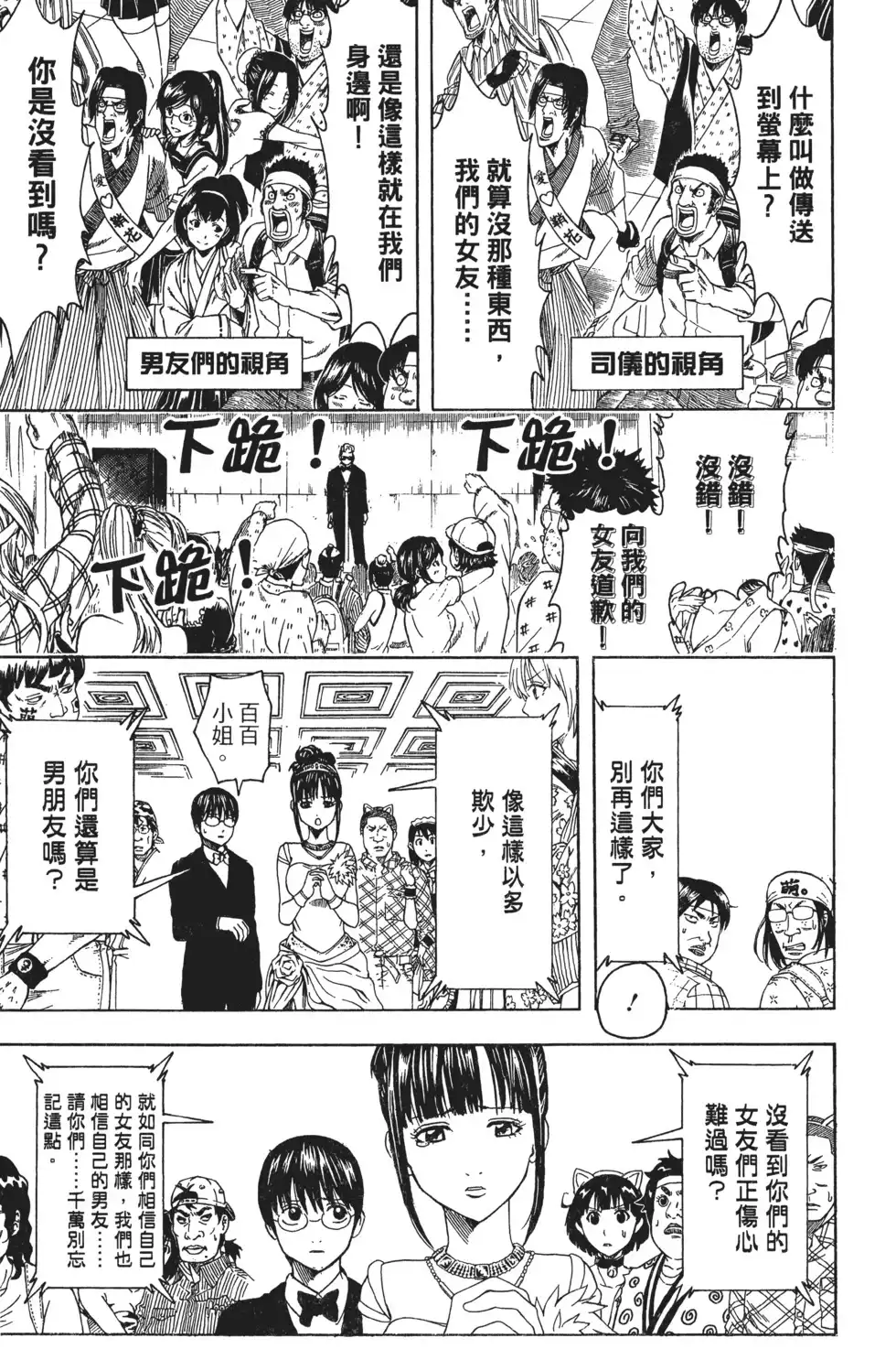 第110页