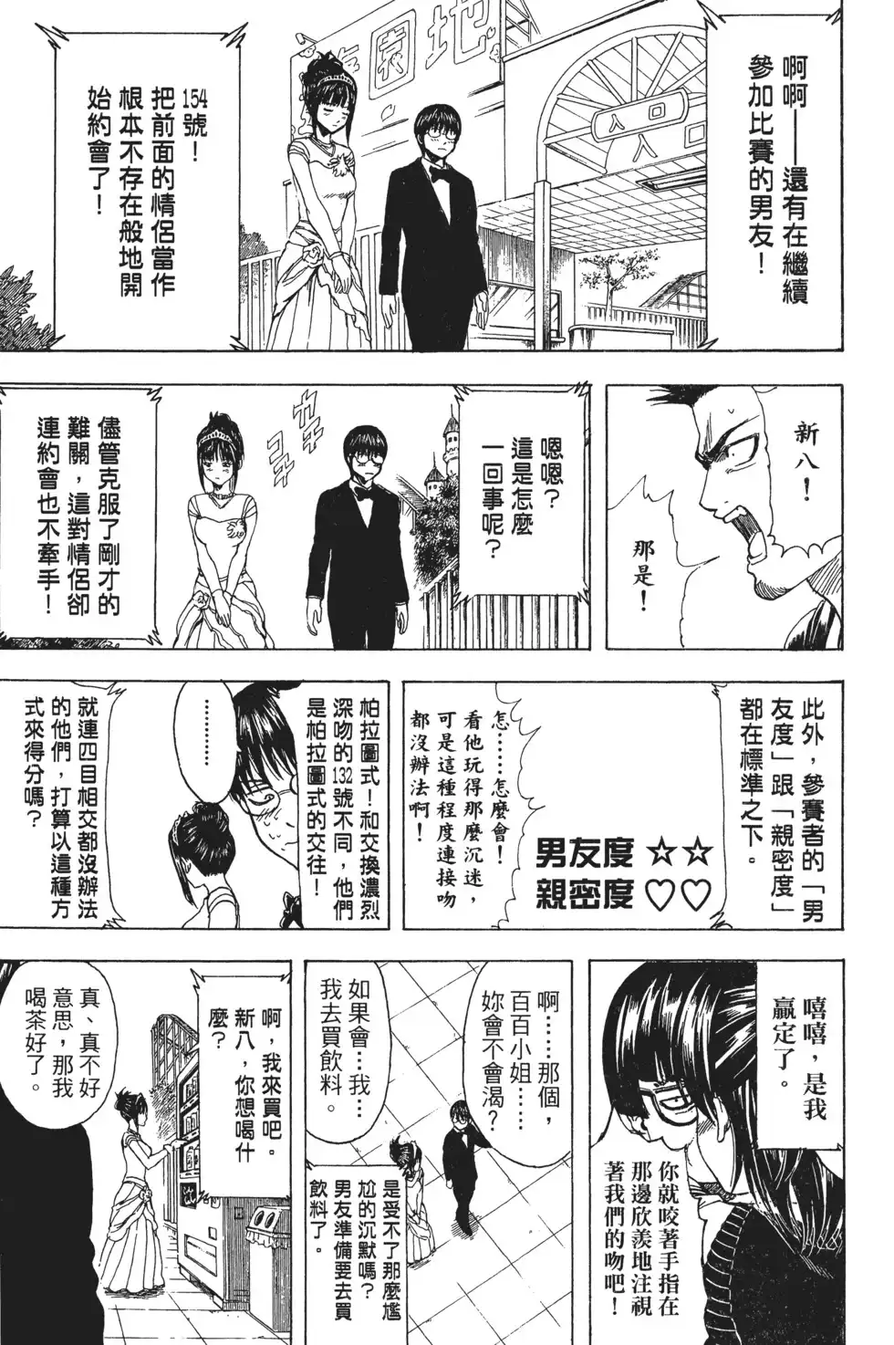 第114页