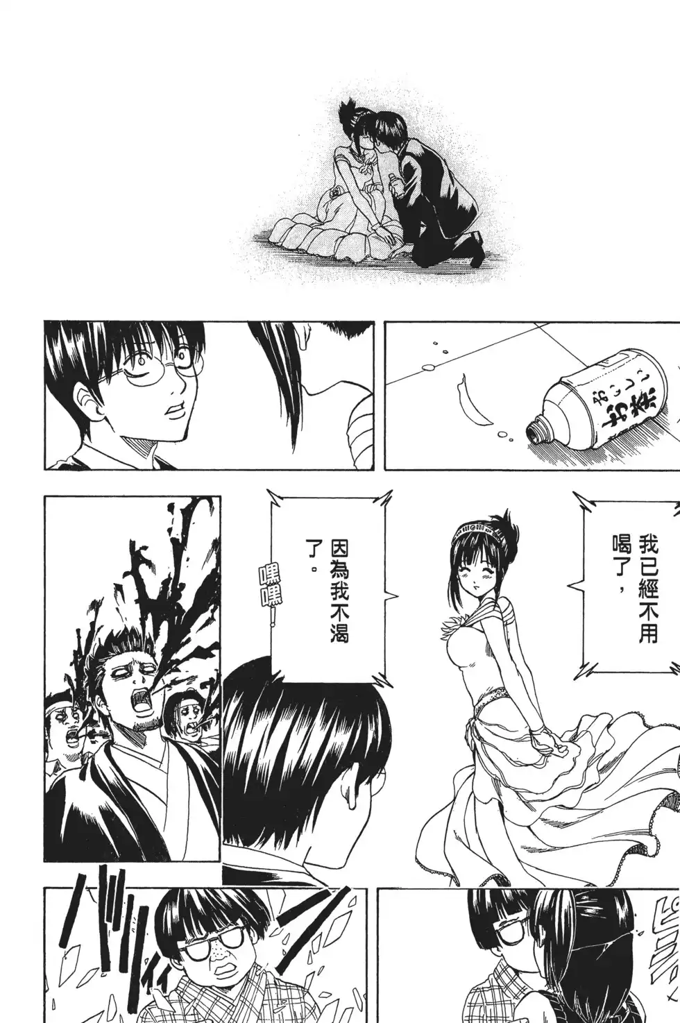 第117页