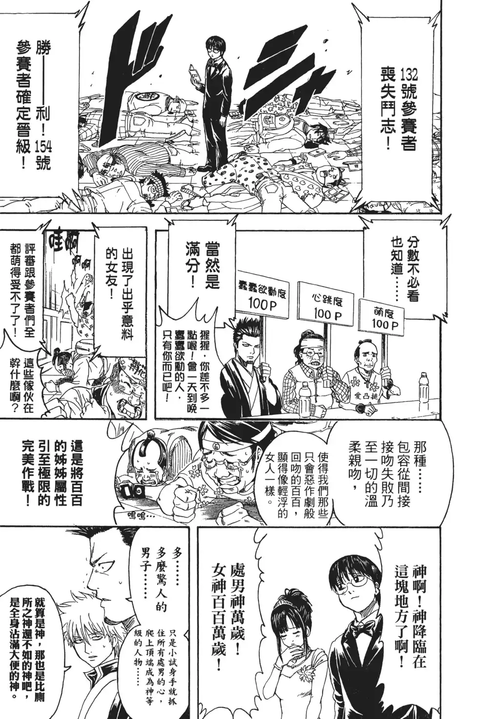 第118页