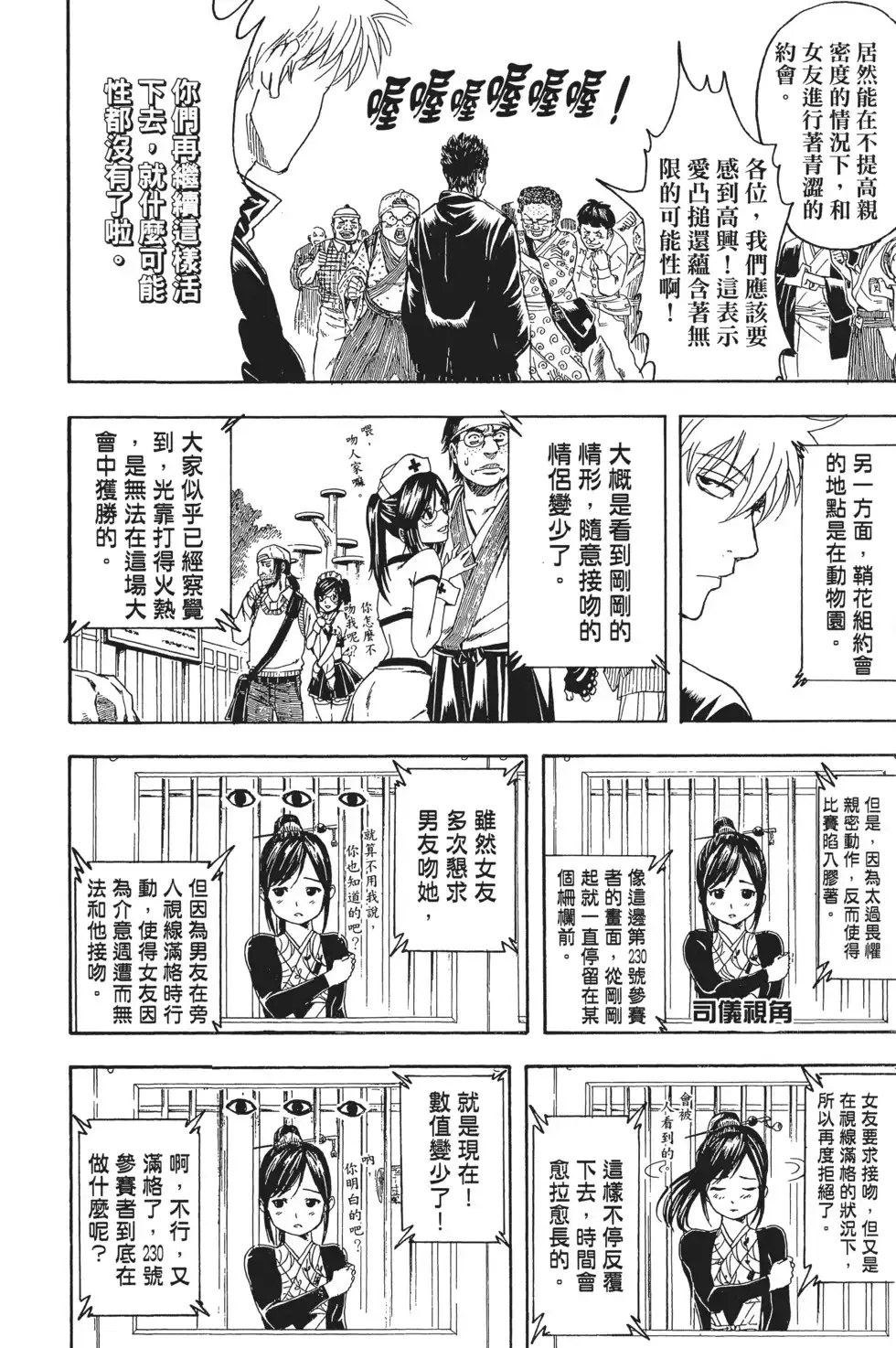 第119页