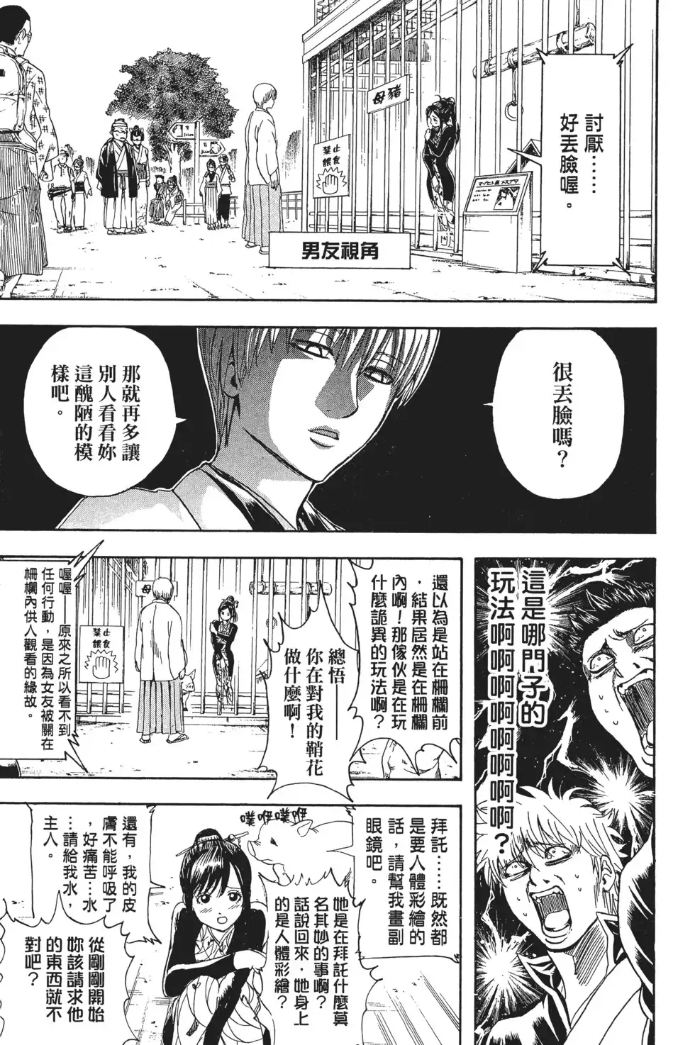 第120页