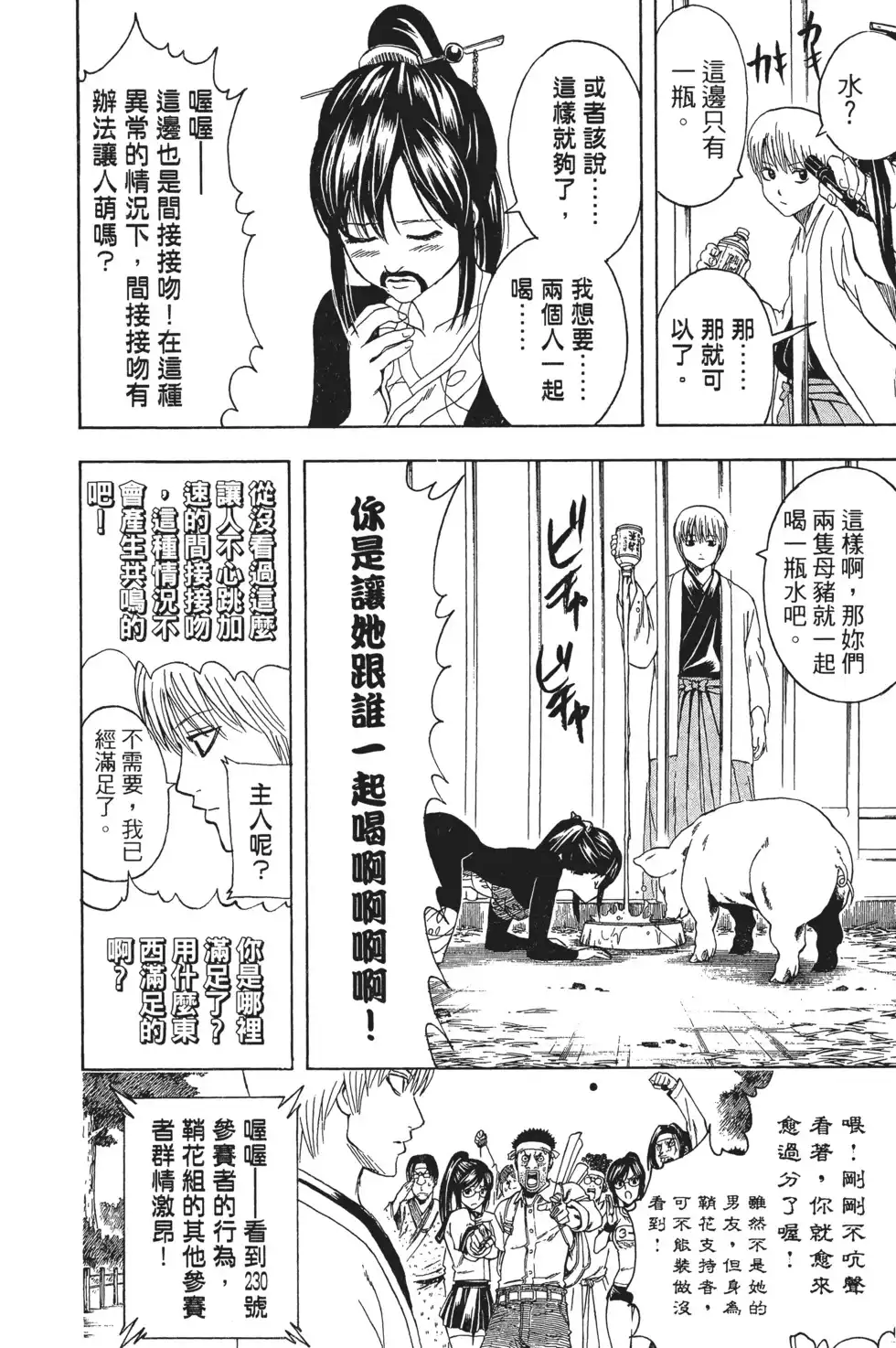 第121页