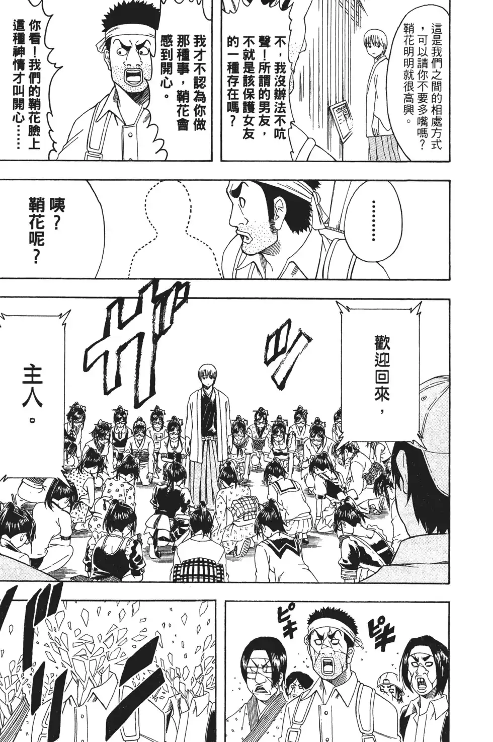 第122页