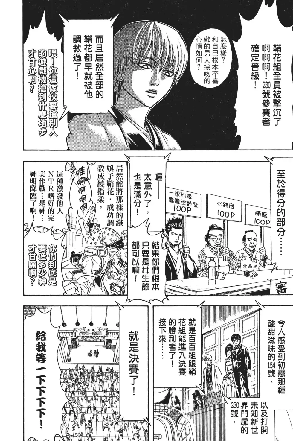 第123页