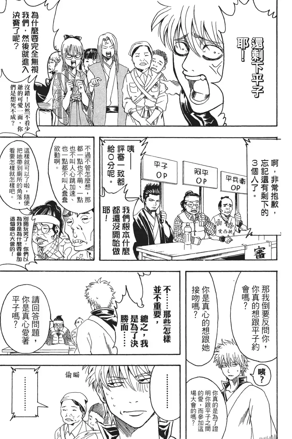 第124页
