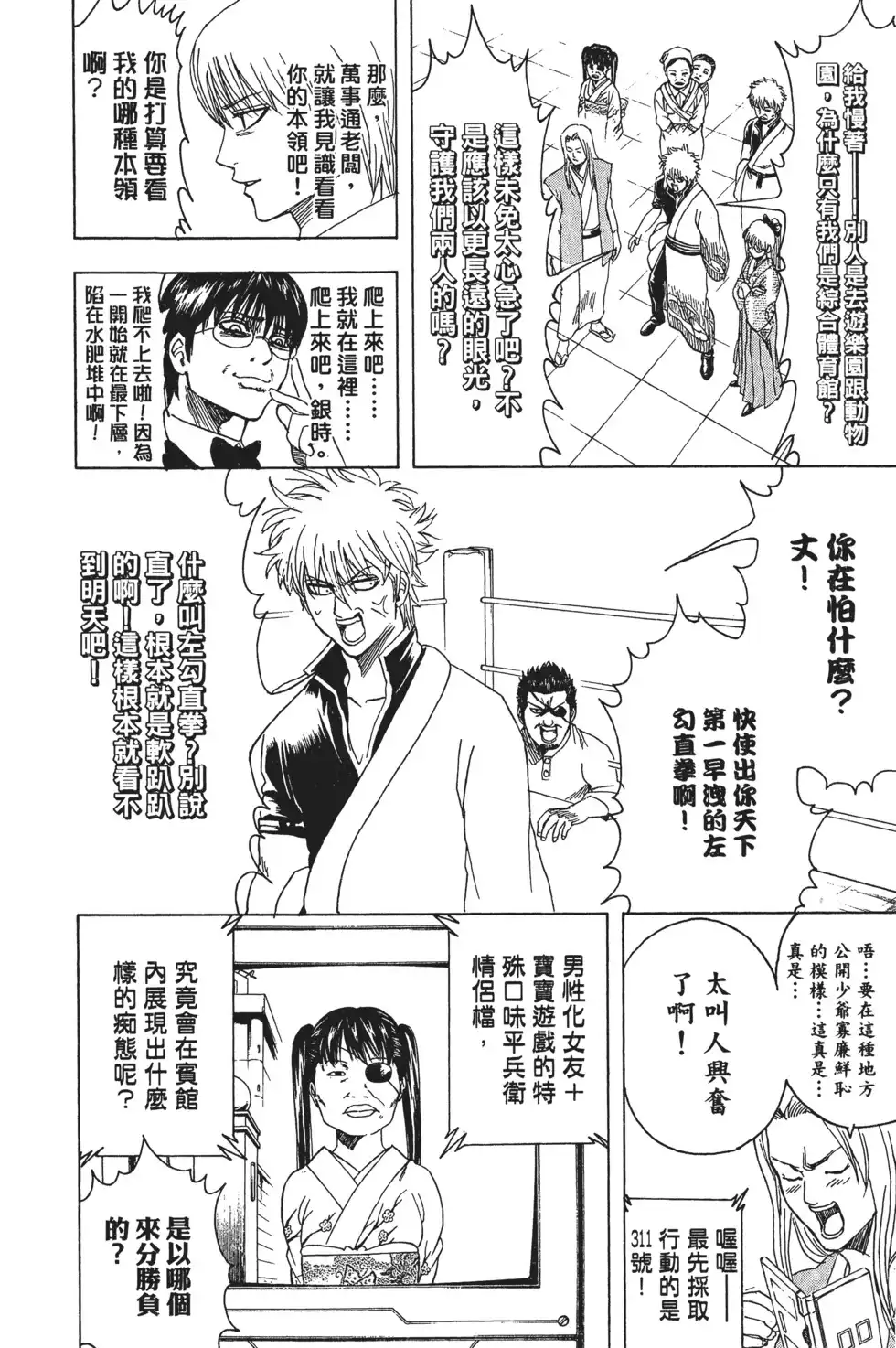 第129页