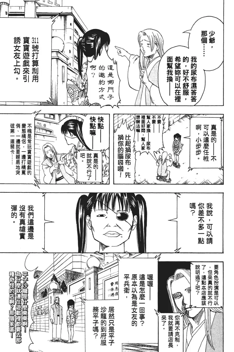 第130页