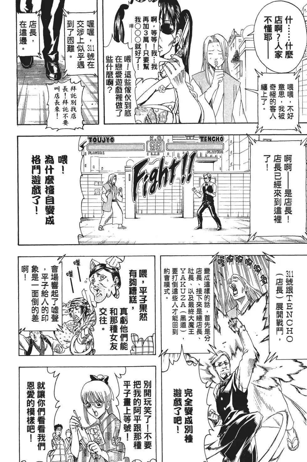 第131页