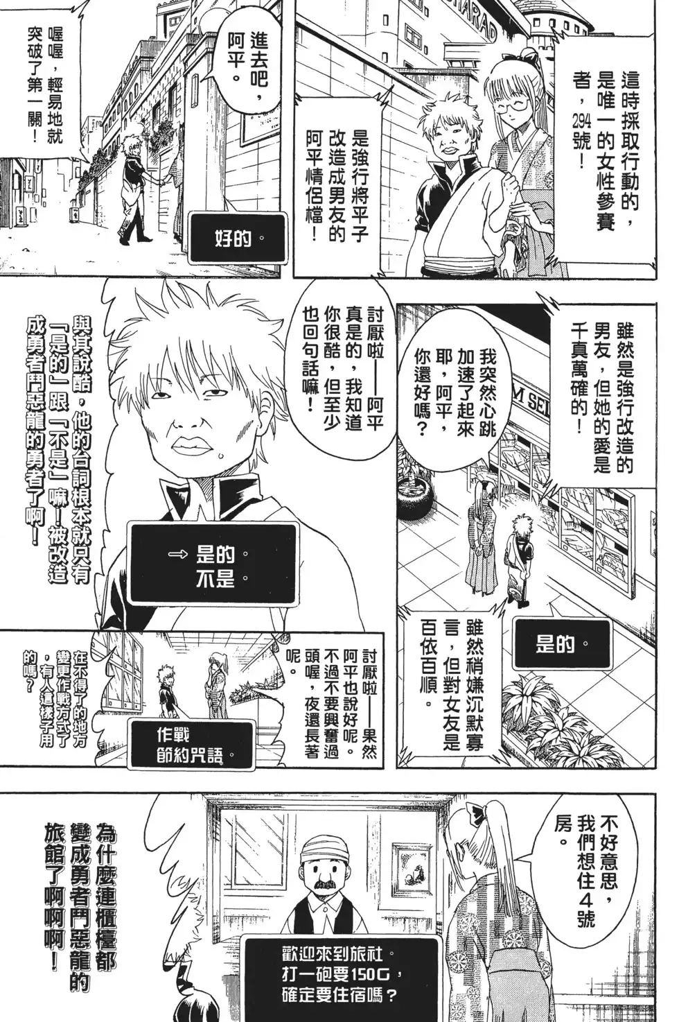 第132页