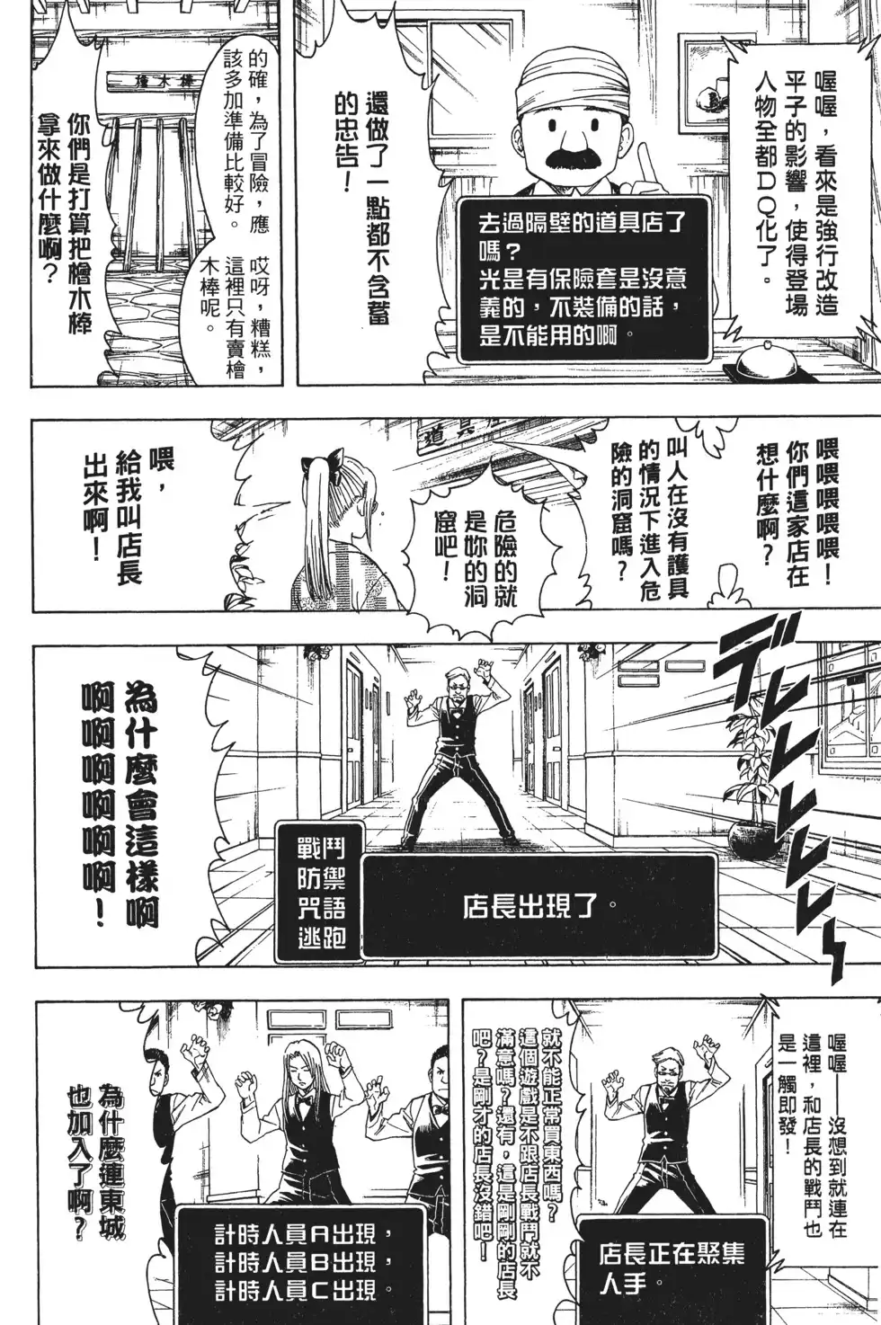 第133页