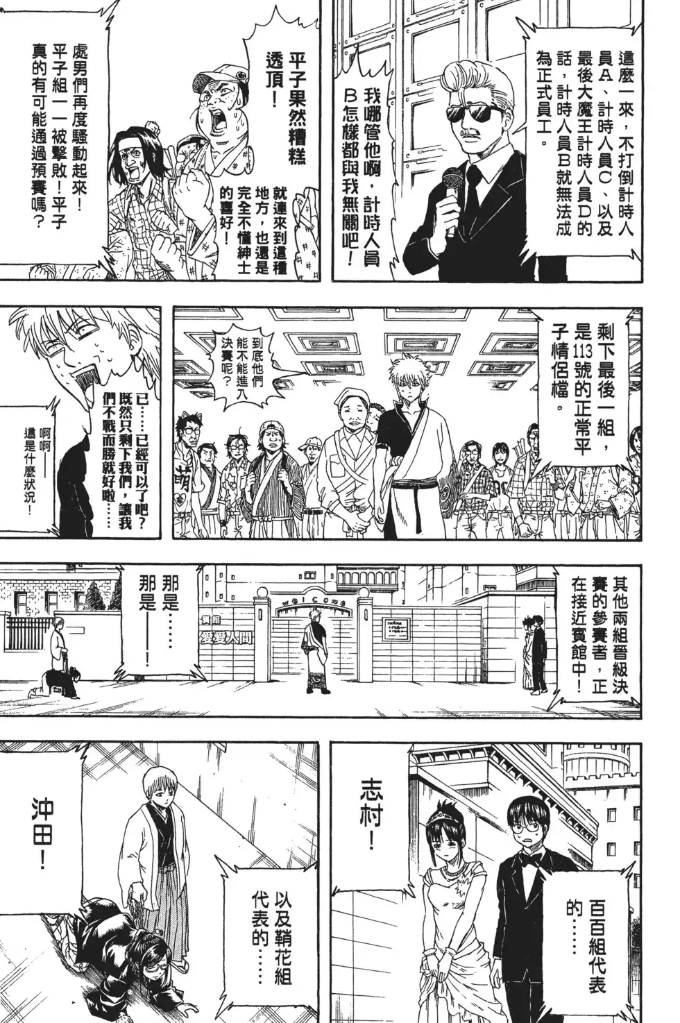 第134页