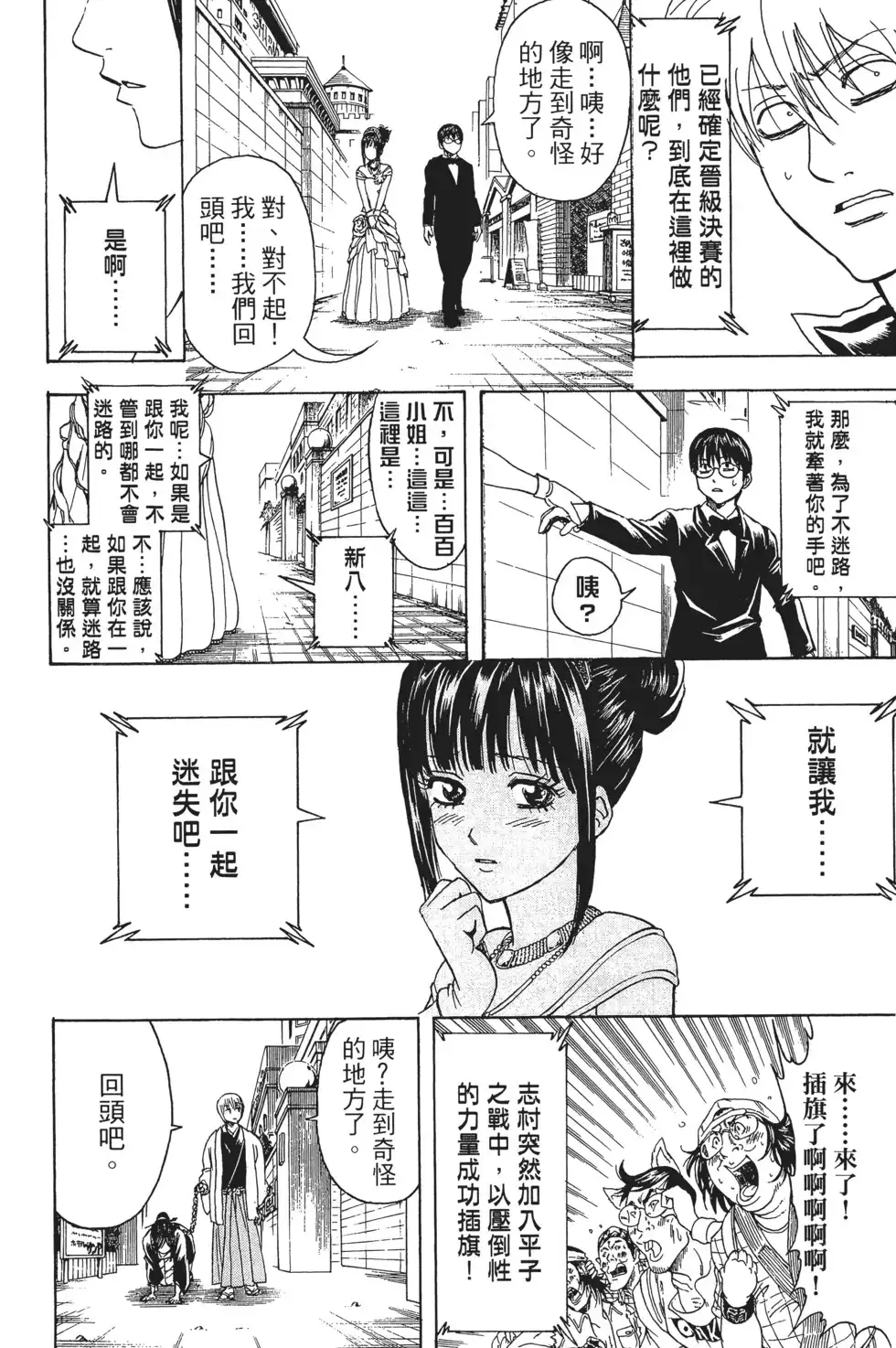 第135页
