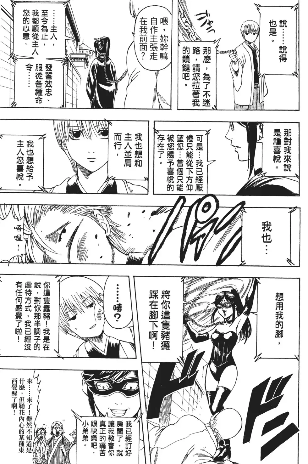 第136页