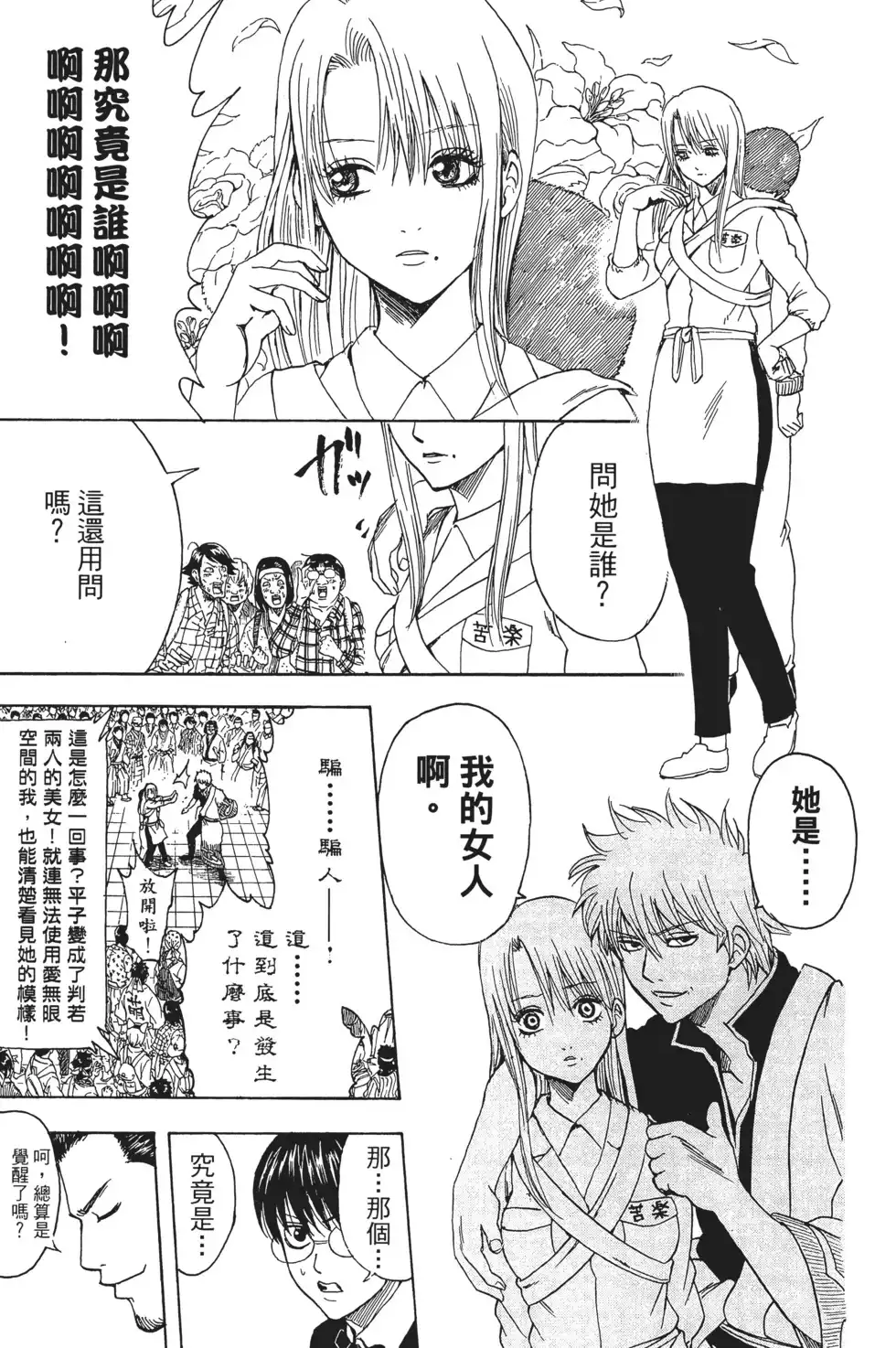 第140页