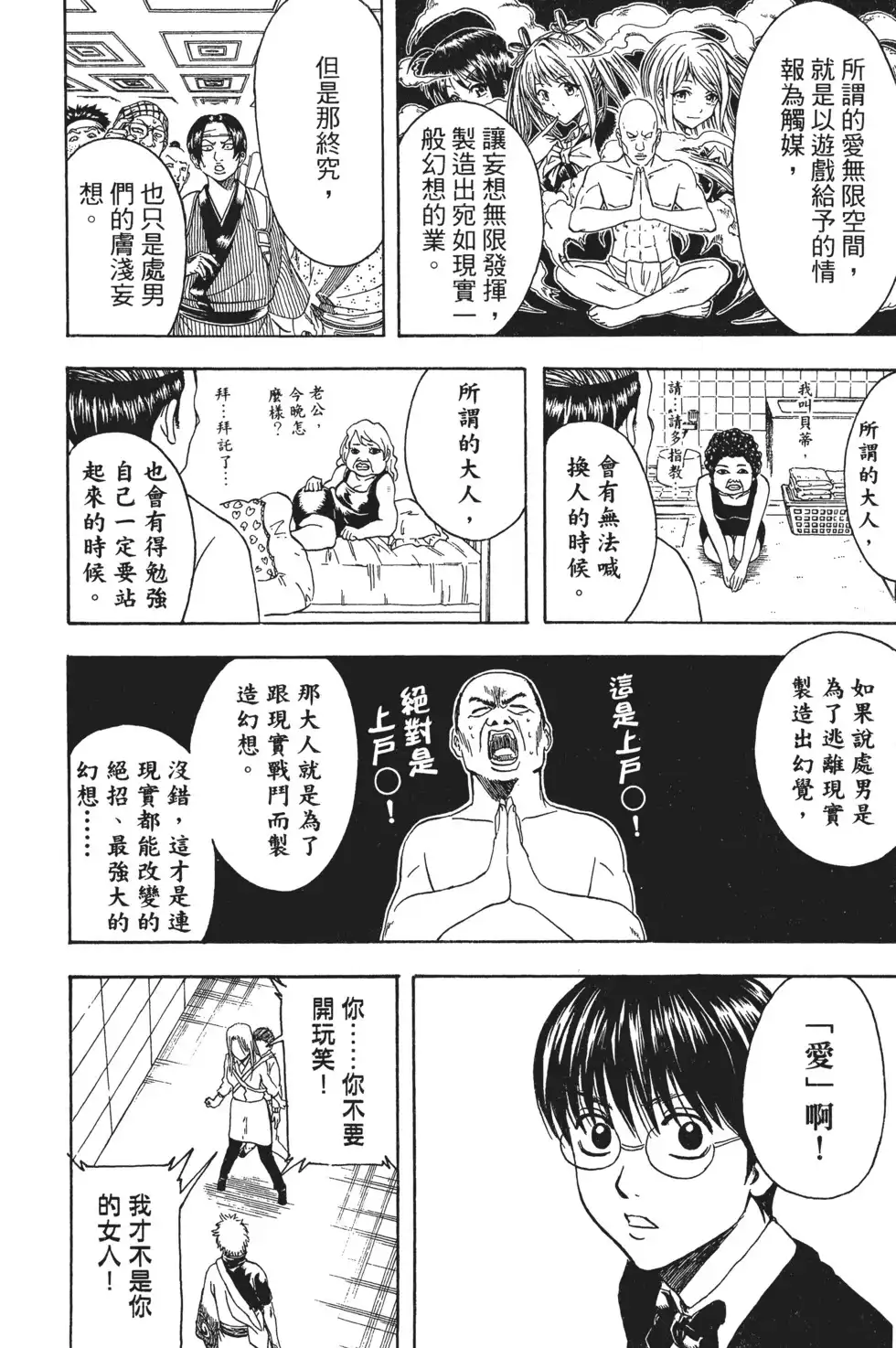 第141页