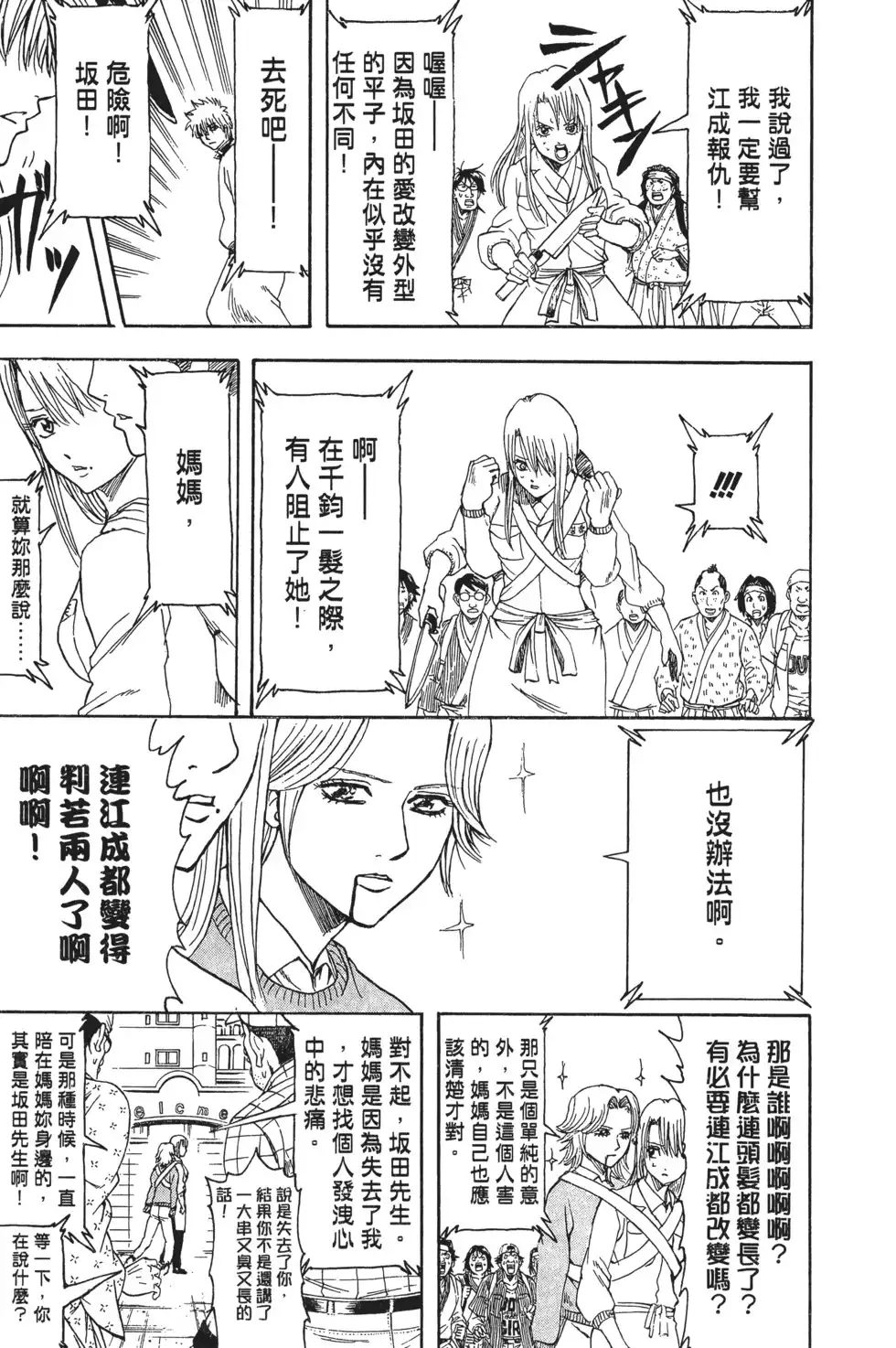 第142页