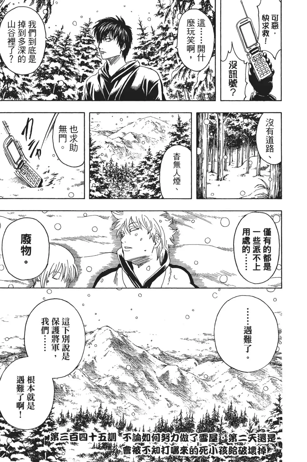 第30页