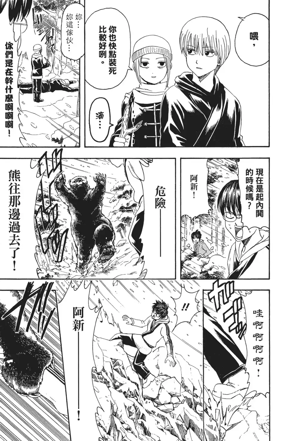 第52页