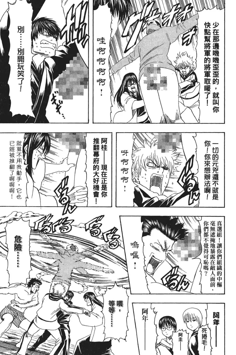 第62页