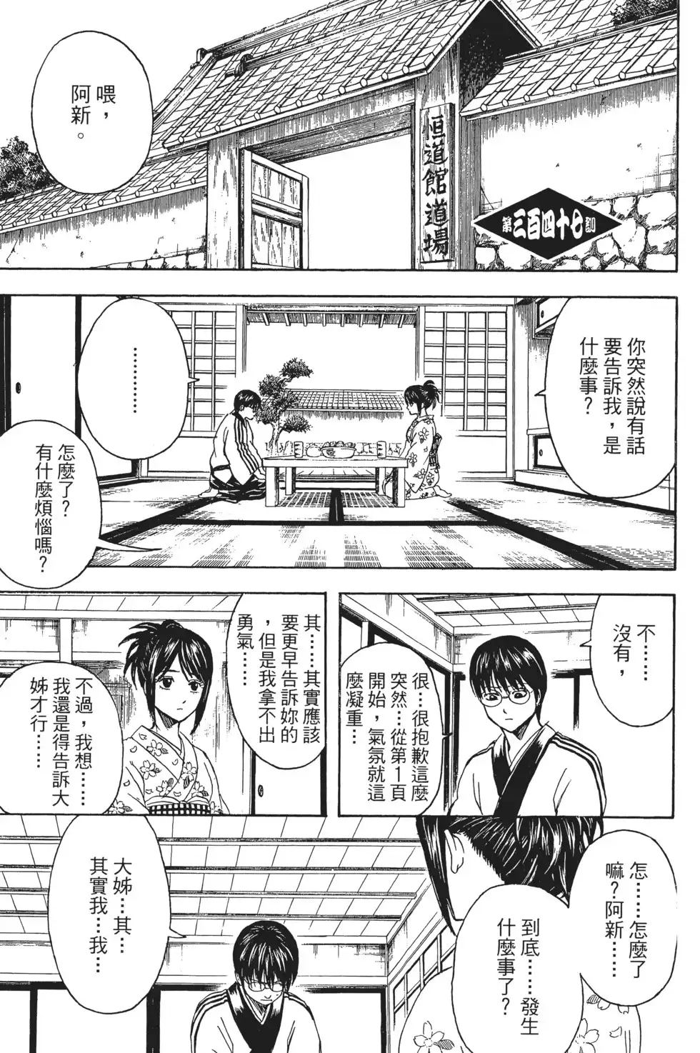 第68页