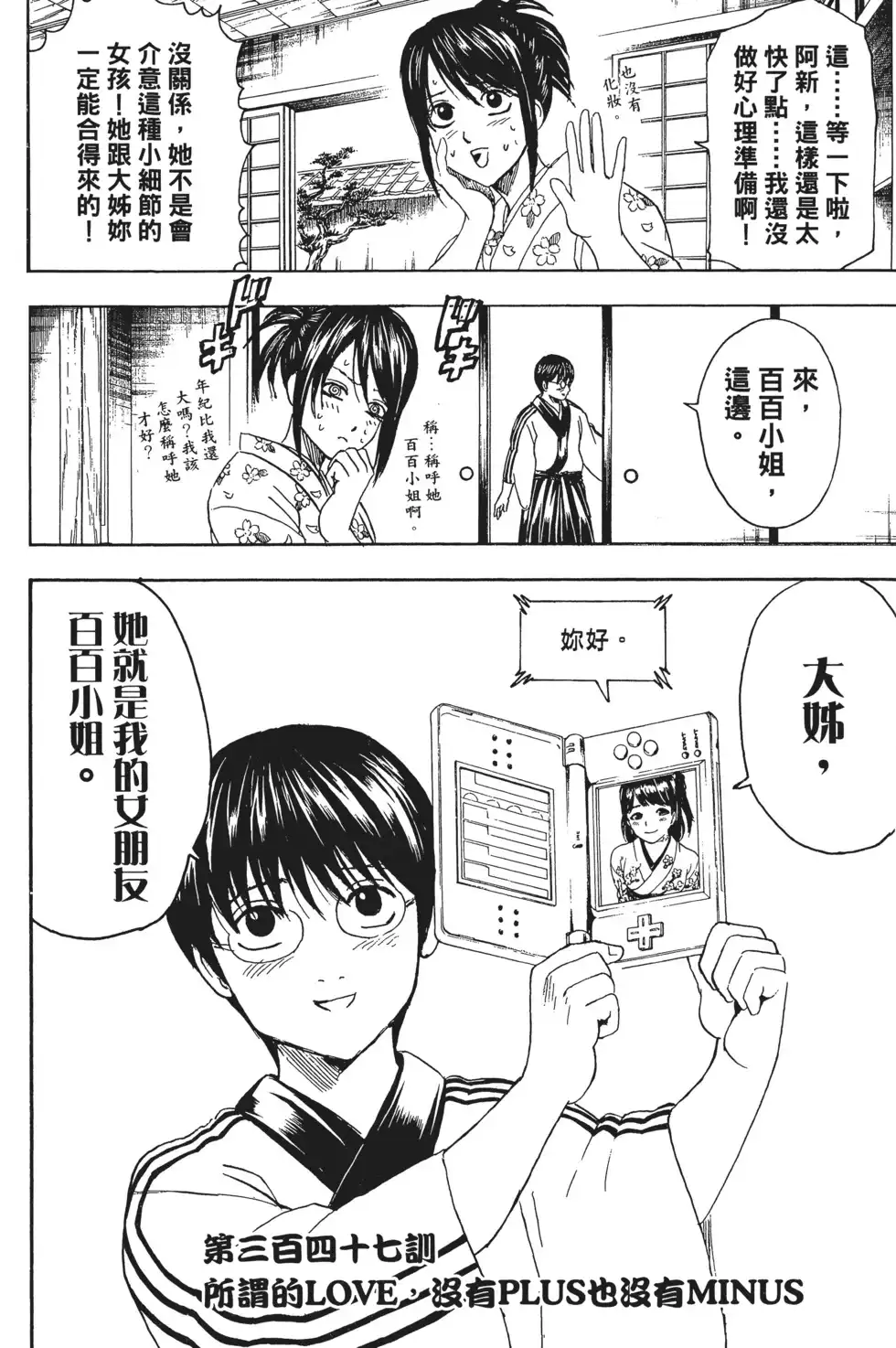 第71页