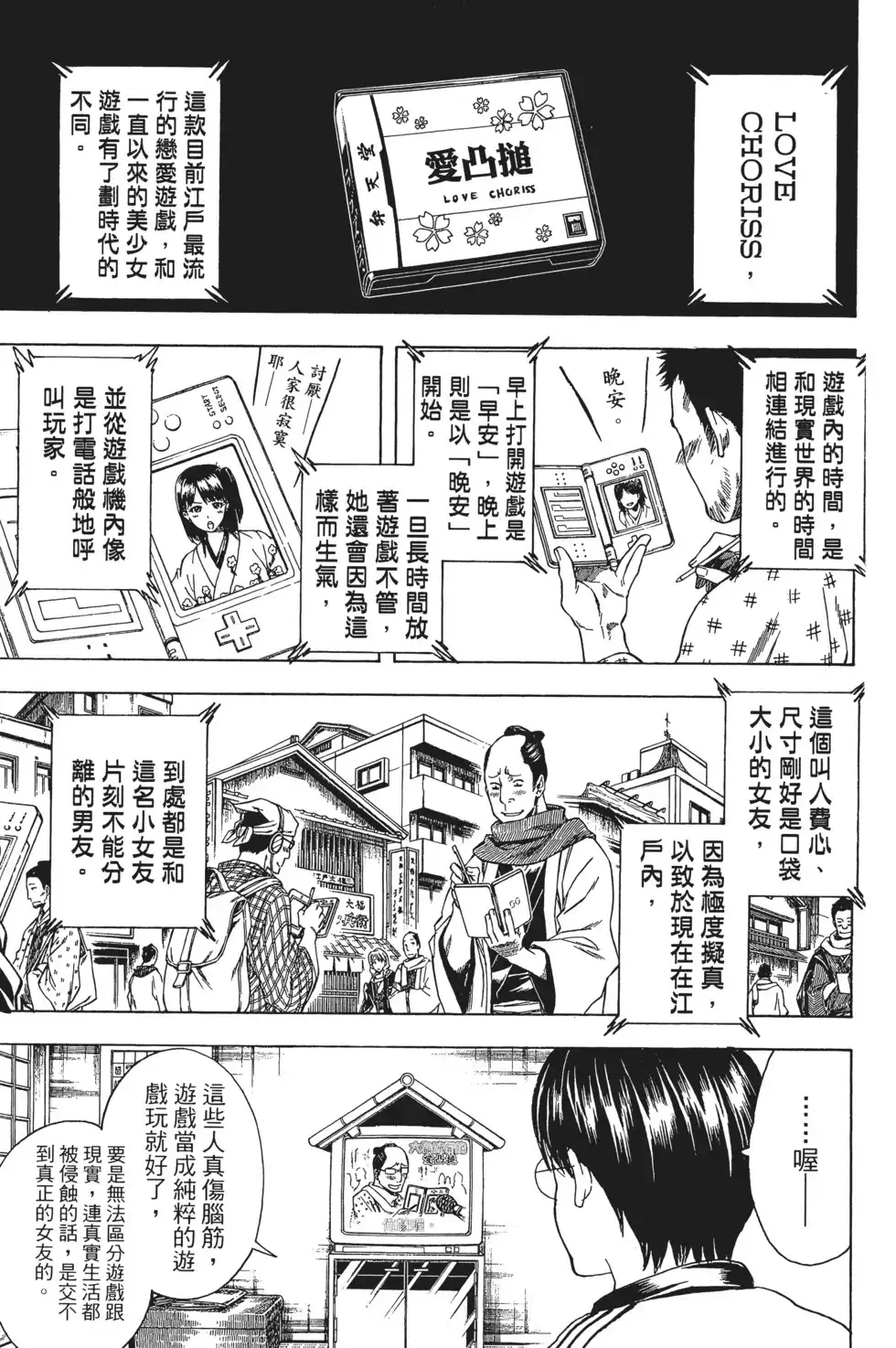 第72页